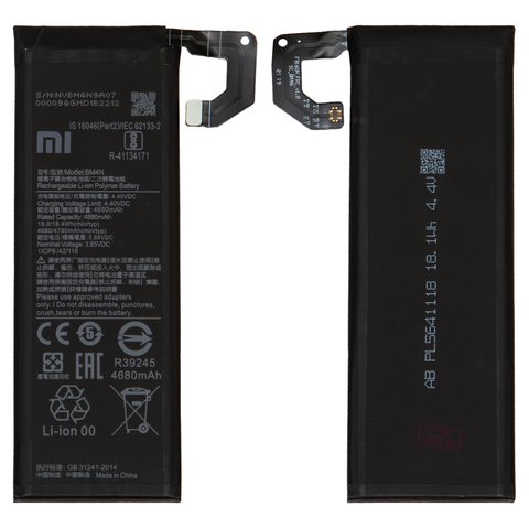 Аккумулятор BM4N для Xiaomi Mi 10, Mi 10S, Li Polymer, 3,85 B, 4680 мАч, Original PRC 