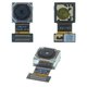 Camera compatible with Xiaomi Redmi 9A, Redmi 9C, (main, refurbished, M2006C3LG, M2006C3LI, M2006C3LC, M2006C3MG, M2006C3MT)