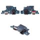 Flat Cable compatible with Motorola Moto G52, (charge connector, High Copy, charging board)