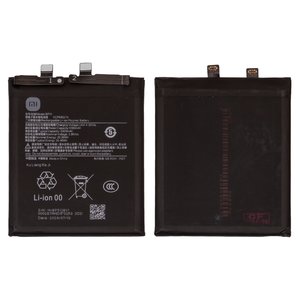 Battery BP51 compatible with Xiaomi 14 Ultra, Li Polymer, 3.86 V, 5300 mAh, Original PRC  