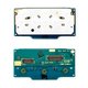Keyboard Module compatible with Sony Ericsson G705, W705, W715, (upper)