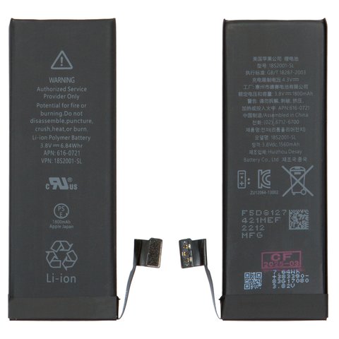 Battery compatible with iPhone 5S, Li ion, 3.8 V, 1800 mAh, High Capacity, original IC #616 0721
