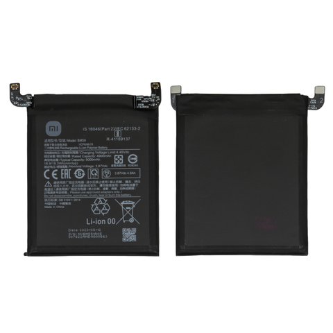 Batería BM59 puede usarse con Xiaomi 11T, Li Polymer, 3.87 V, 5000 mAh, Original PRC 