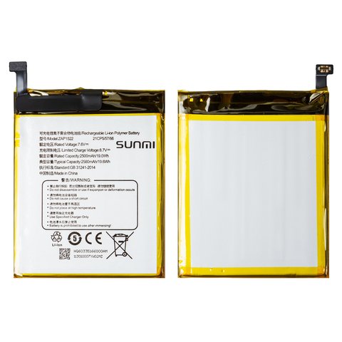 Batería ZAP1522 puede usarse con Sunmi V2, Li Polymer, 7.8 V, 2580 mAh, Original PRC