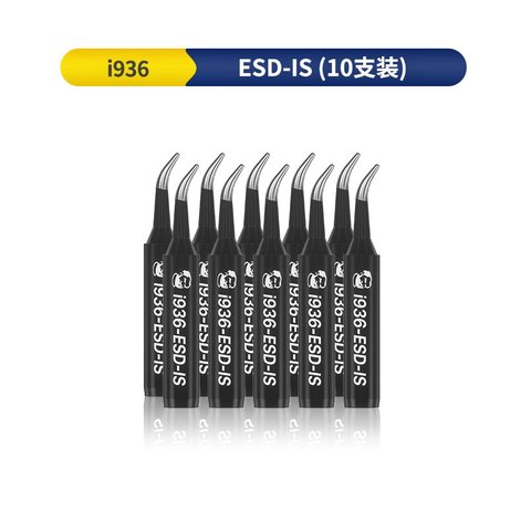 Punta para cautín Mechanic i936 ESD IS, antiestático, para soldadura sin plomo, 10 uds.