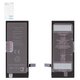 Аккумулятор JCID для Apple iPhone 6S, Li-Polymer, 3,82 B, 2300 мАч, повышенная ёмкость, high capacity